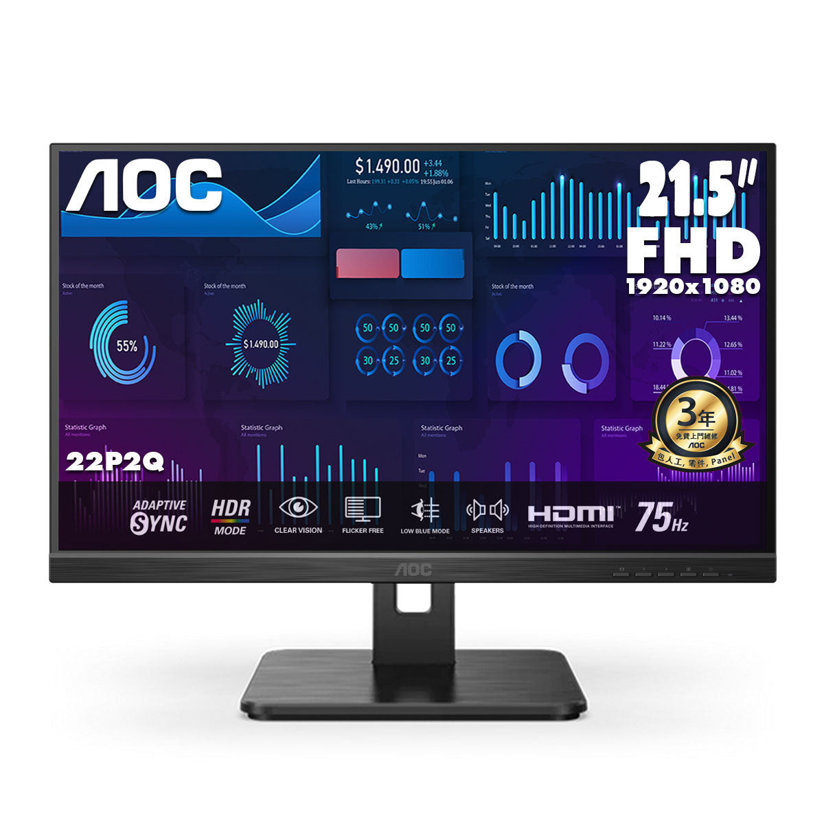 AOC 21.5" FullHD IPS 75Hz Business Monitor 22P2Q