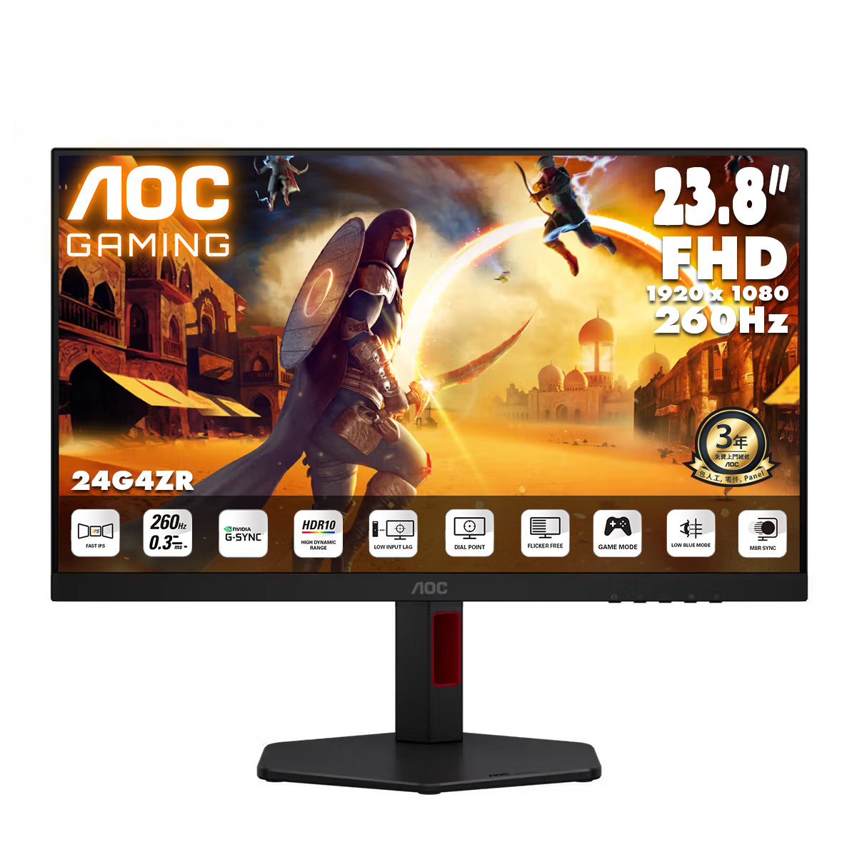 AOC 23.8" FullHD Fast IPS 260Hz Gaming Monitor 24G4ZR