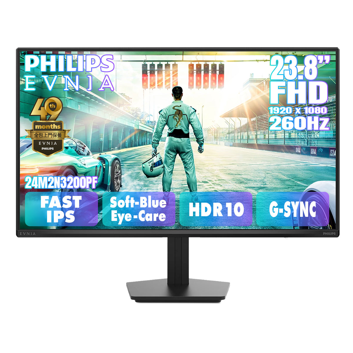 PHILIPS EVNIA 23.8" FullHD FAST IPS 260Hz HDR 10 Gaming Monitor 24M2N3200PF