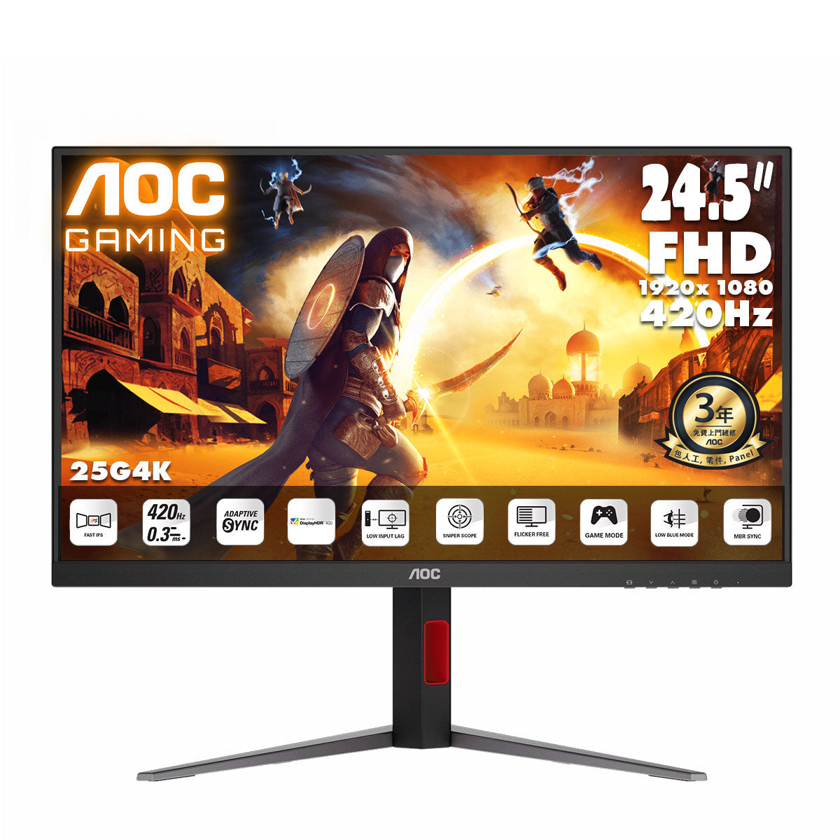 AOC 24.5" FullHD Fast IPS 420Hz Gaming Monitor 25G4K