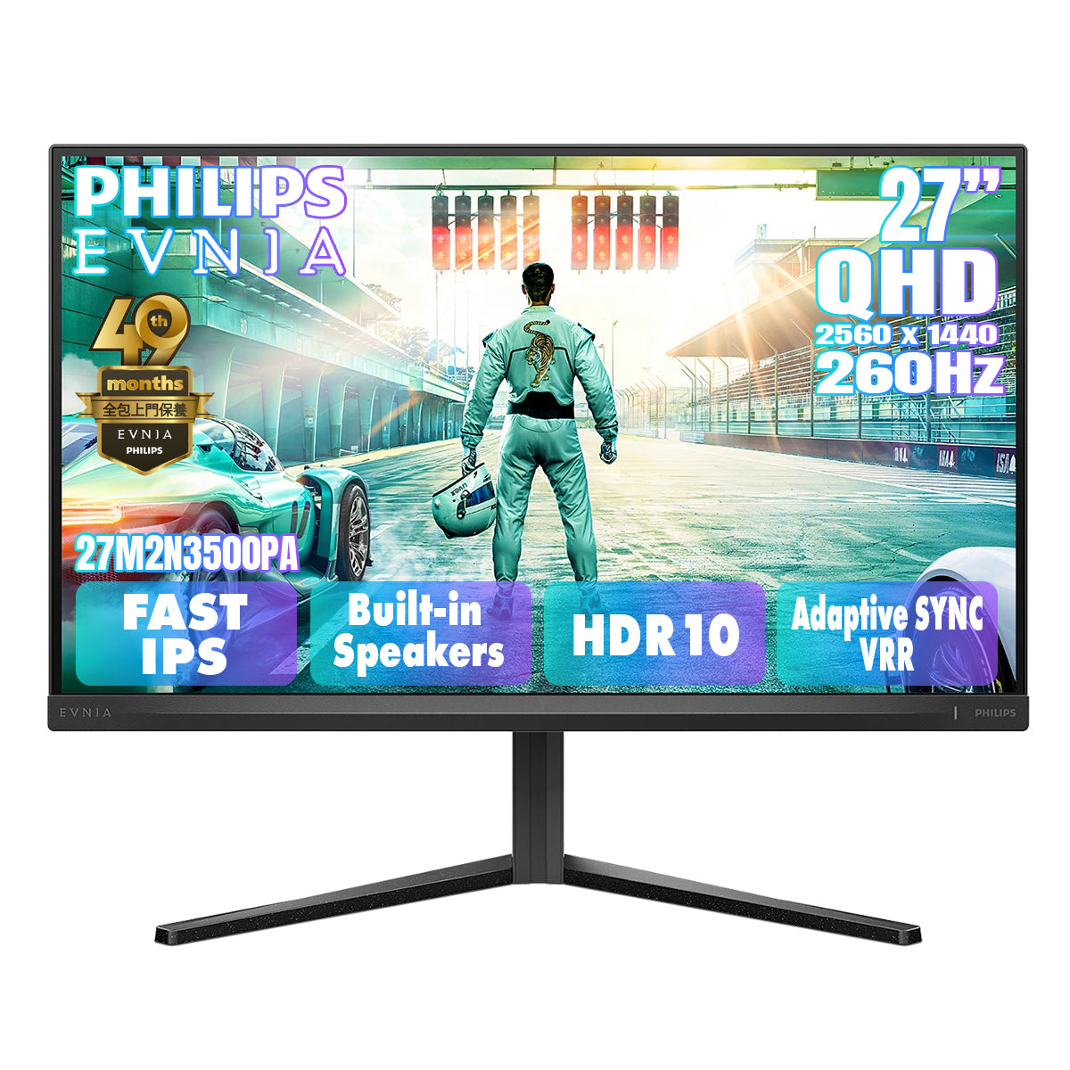 PHILIPS EVNIA 27" 2K QHD Fast IPS 260Hz Gaming Monitor 27M2N3500PA