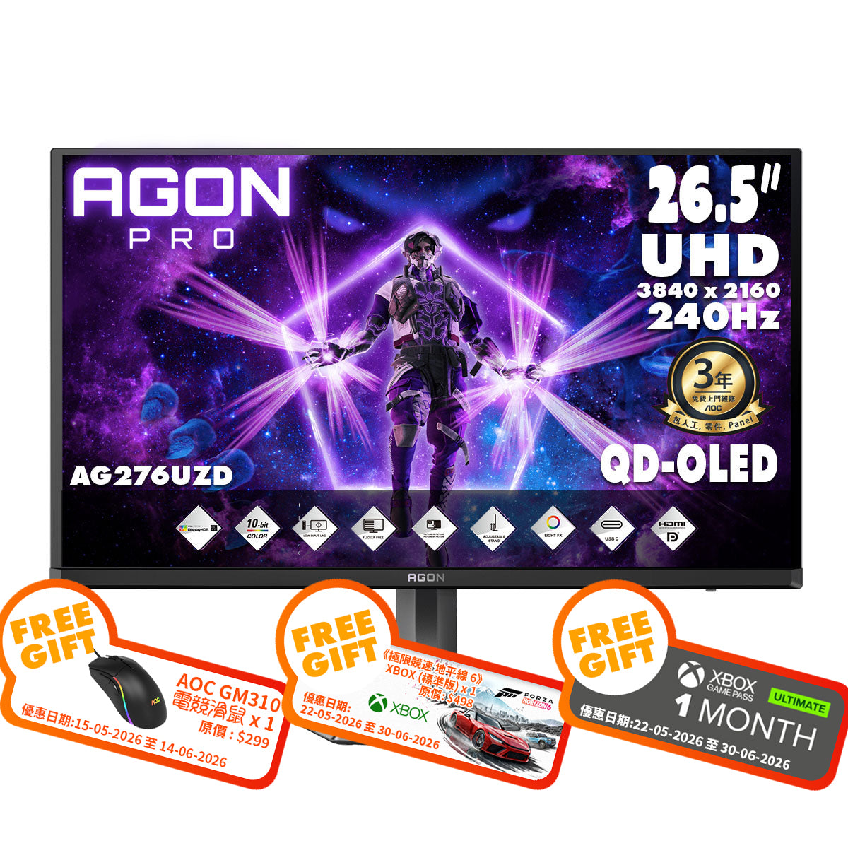 AOC AGON PRO 26.5" 4K UHD QD-OLED 240Hz Gaming Monitor AG276UZD