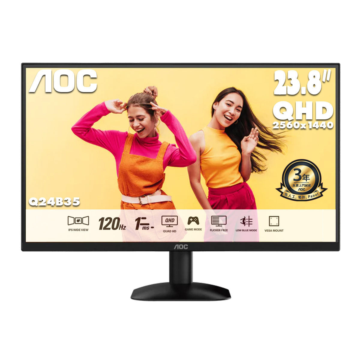 AOC 23.8" 2K QHD IPS 120Hz Home Monitor Q24B35