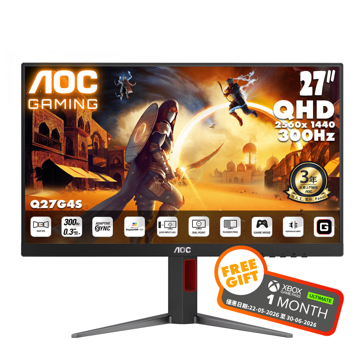 AOC 27" 2K QHD Fast IPS 300Hz Gaming Monitor Q27G4S