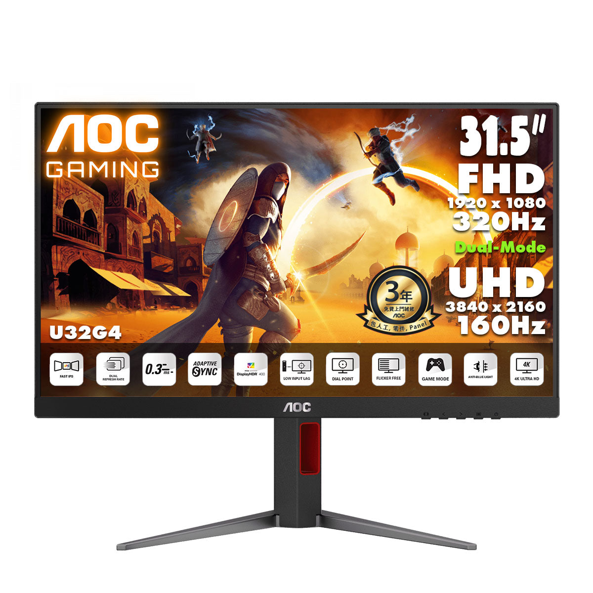 AOC 31.5" 4K UHD Fast IPS Dual-Mode (4K 160Hz ↔ FHD 320Hz) Gaming Monitor U32G4
