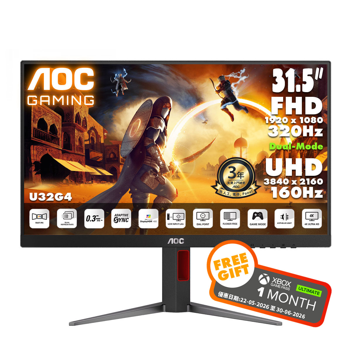 AOC 31.5" 4K UHD Fast IPS Dual-Mode (4K 160Hz ↔ FHD 320Hz) Gaming Monitor U32G4