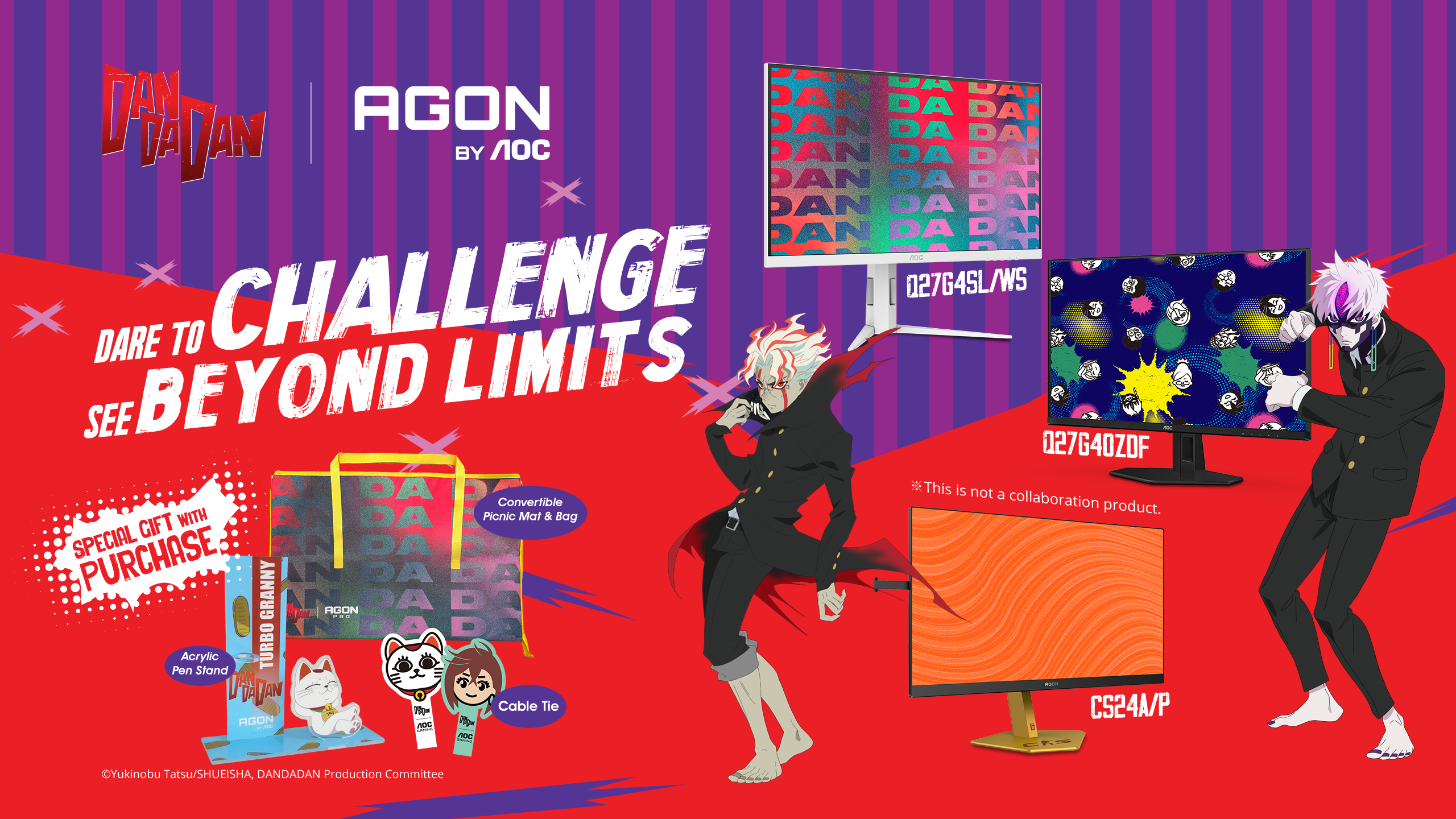 AGON by AOC 首度與神級動漫IP《DAN DA DAN》戰略合作- 🌟第三階段優惠🌟