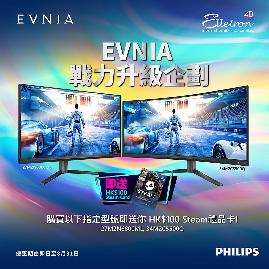 🎮 Philips Evnia 電腦節限時優惠 🔥