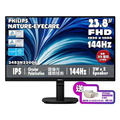 PHILIPS 23.8" FullHD IPS 144Hz SoftBlue Nature Eyecare Circular Polarization Eyesafe Business Monitor 24B2N2200G