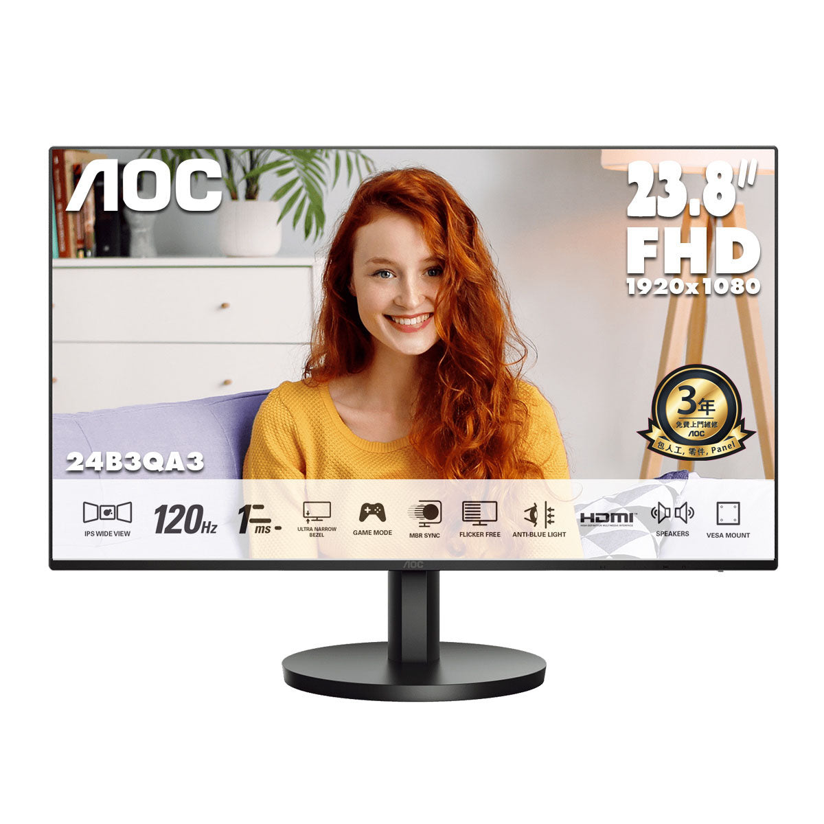 AOC 23.8" FullHD IPS 120Hz Hardware Anti-Blue Light Home Monitor 24B3QA3