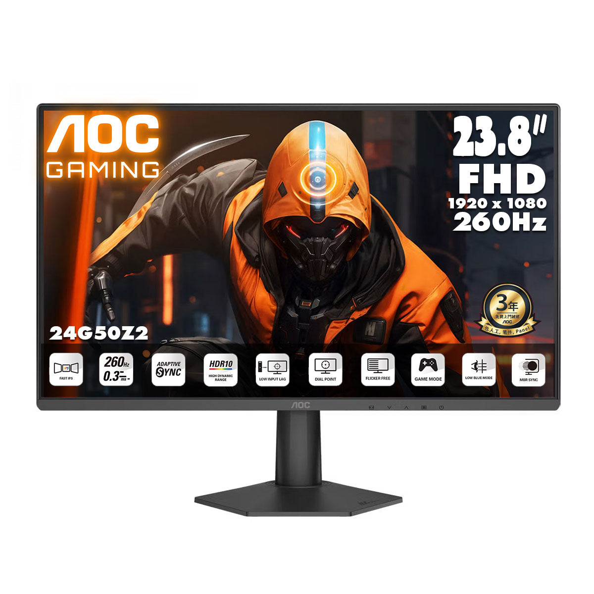 AOC 23.8" Full HD Fast IPS 260Hz Gaming Monitor 24G50Z2