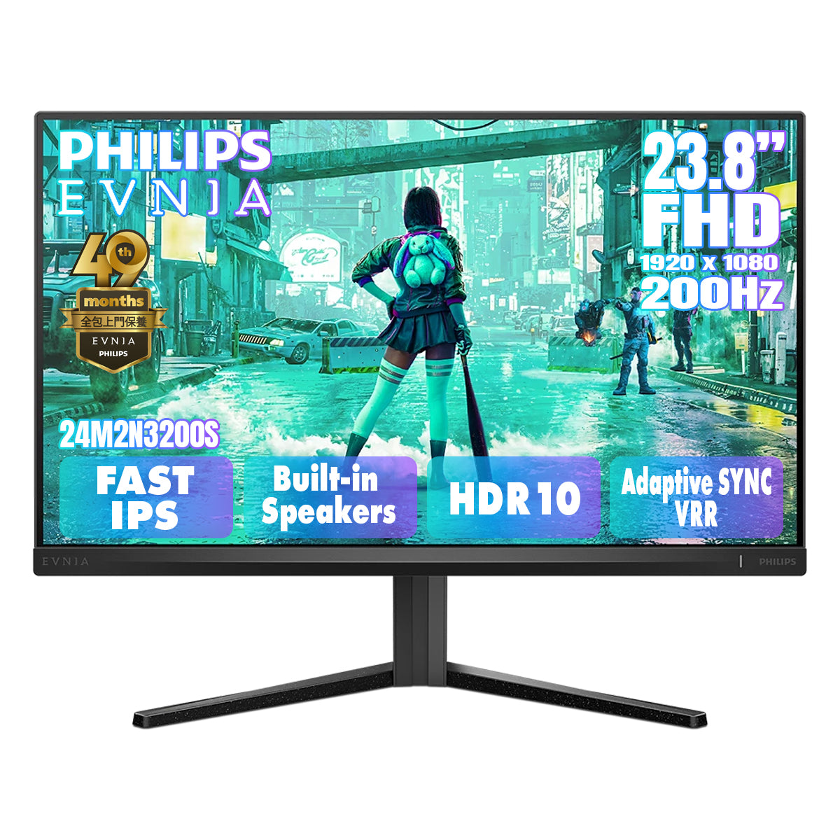 PHILIPS EVNIA 23.8" FullHD FAST IPS 200Hz HDR 10 Gaming Monitor 24M2N3200S