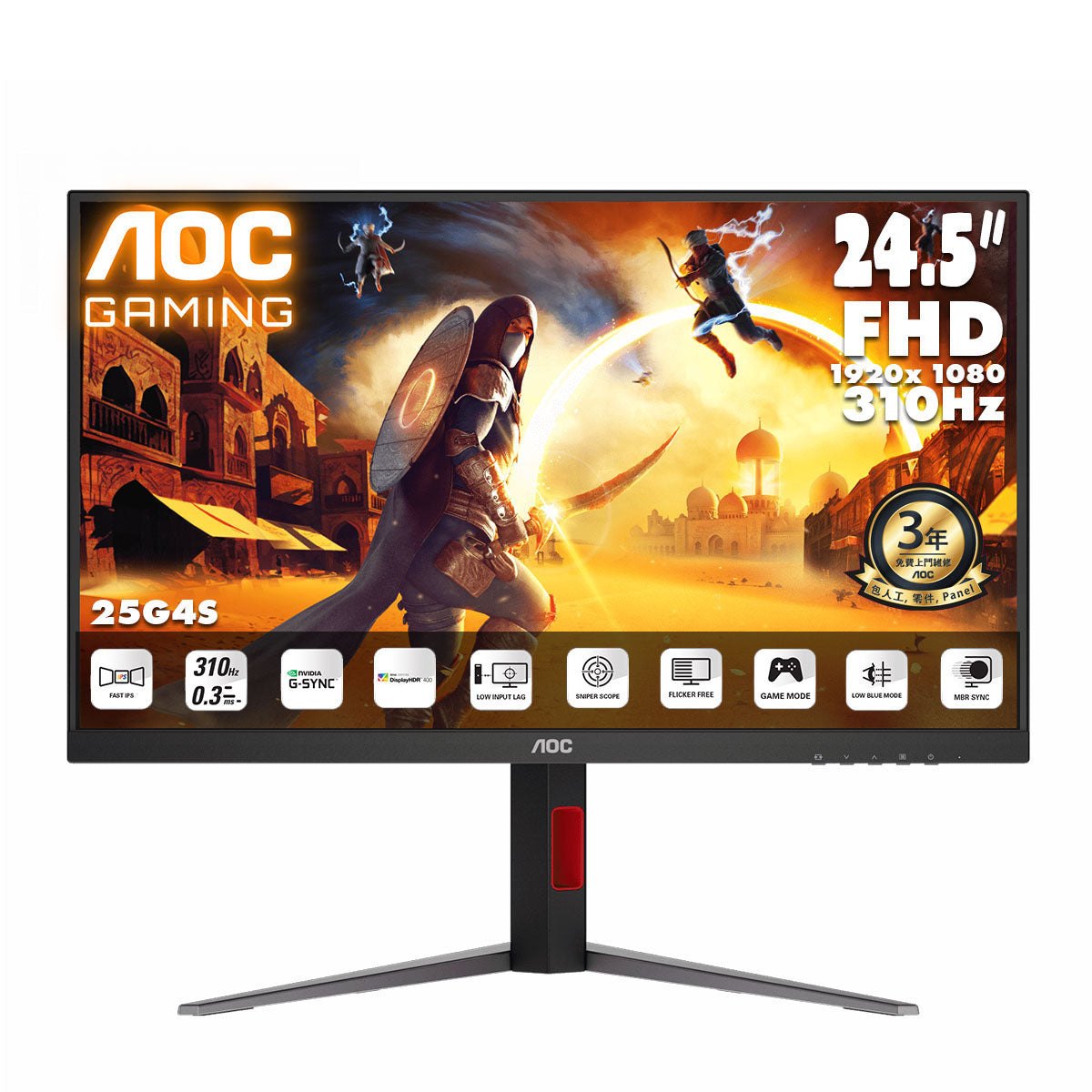AOC 24.5" FullHD Fast IPS 310Hz Gaming Monitor 25G4S
