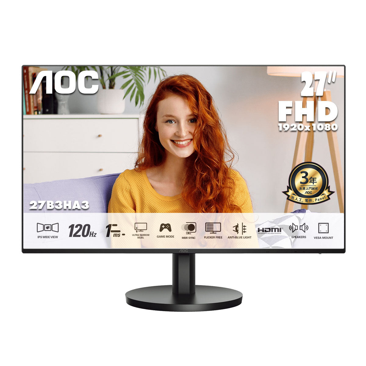 AOC 27" FullHD IPS 120Hz Home Monitor 27B3HA3