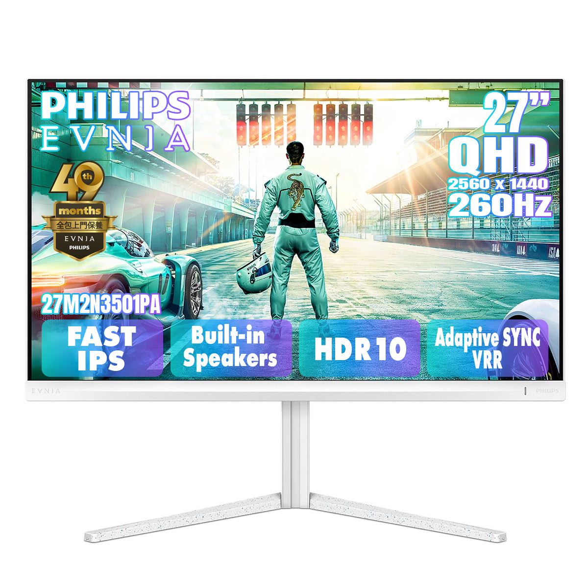 PHILIPS EVNIA 27" 2K QHD Fast IPS 260Hz Gaming Monitor 27M2N3501PA