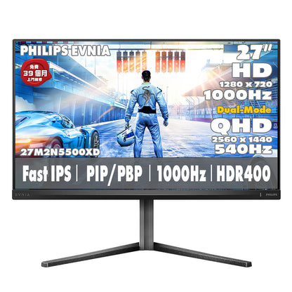 PHILIPS EVNIA 27" 2K QHD Fast IPS Dual-Mode (2K 540Hz ↔ HD 1000Hz) Gaming Monitor 27M2N5500XD