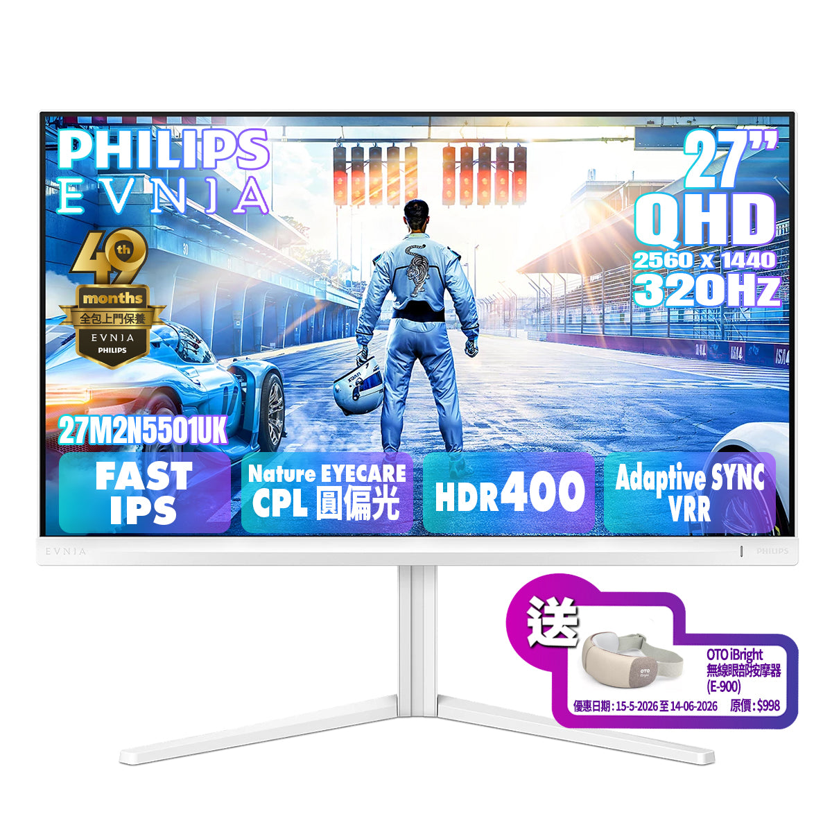 PHILIPS EVNIA 27" 2K QHD Fast IPS 320Hz SoftBlue Nature Eyecare Gaming Monitor 27M2N5501UK