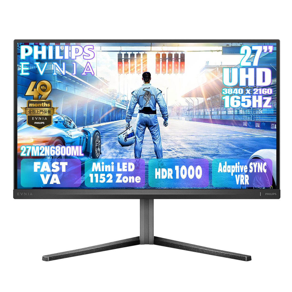PHILIPS EVNIA 27" EVNIA 4K UHD Mini-LED FAST VA 165Hz 電競顯示器 27M2N6800ML