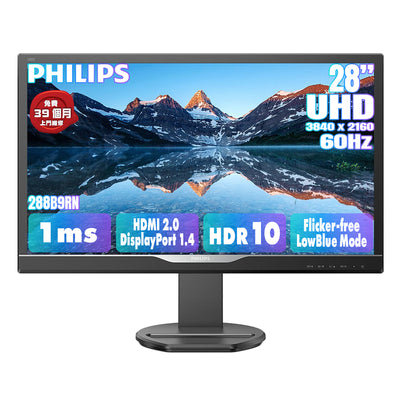 PHILIPS 28" 4K UHD TN 60Hz 商用顯示器 288B9RN