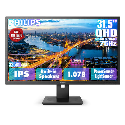 PHILIPS 31.5" 2K QHD IPS 75Hz Power Sensor 商用顯示器 325B1L