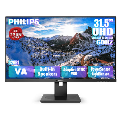 PHILIPS 31.5" 4K UHD VA 60Hz Power Sensor 商用顯示器 328B1
