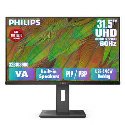 PHILIPS 31.5" 4K UHD VA 60Hz USB-C 90W 商用顯示器 32B1U3900
