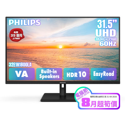 PHILIPS 31.5" 4K UHD VA 60Hz 文書顯示器 32E1N1800LA