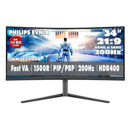 PHILIPS EVNIA 34" 21:9 UltraWide QHD Fast VA 200Hz Curved Gaming Monitor 34M2C5500Q