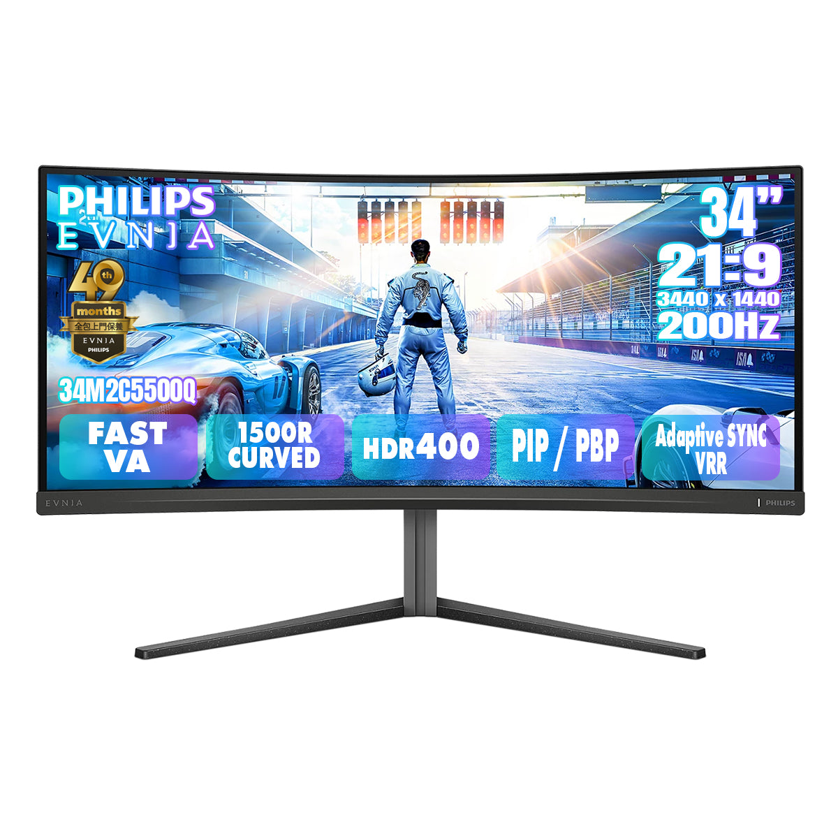 PHILIPS EVNIA 34" 21:9 UltraWide QHD Fast VA 200Hz Curved Gaming Monitor 34M2C5500Q