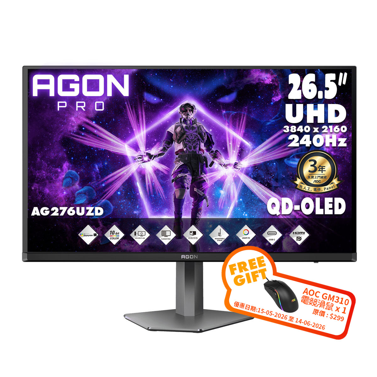 AOC AGON PRO 26.5" 4K UHD QD-OLED 240Hz Gaming Monitor AG276UZD