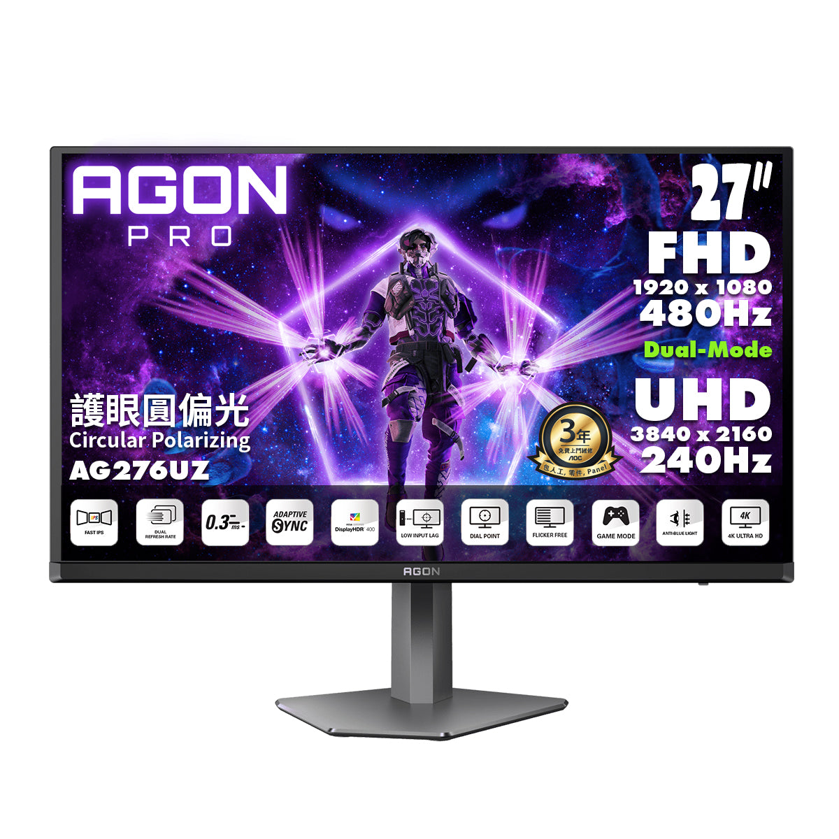 AOC AGON PRO 27" 4K UHD Fast IPS Dual-Mode (4K 240Hz ↔ FHD 480Hz) Gaming Monitor AG276UZ
