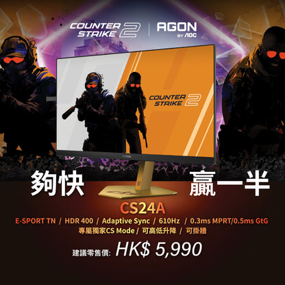 AOC AGON PRO CS24A 23.8" 610Hz CS2 Gaming Monitor