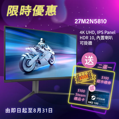 Philips Evnia 27M2N5810 27" 4K UHD 160Hz Gaming Monitor