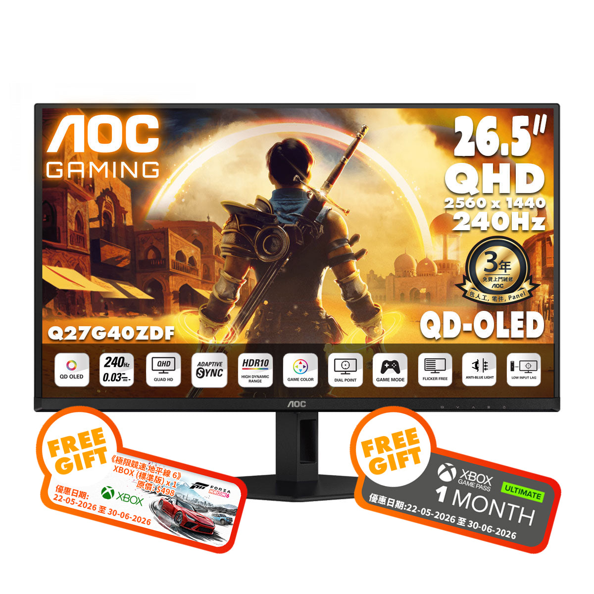 AOC 26.5" 2K QHD QD-OLED 240Hz Gaming Monitor Q27G40ZDF
