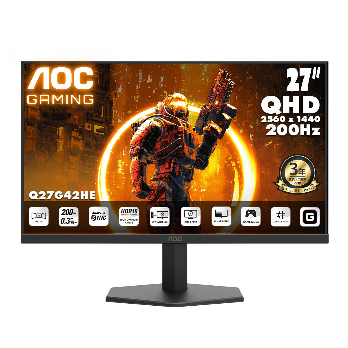 AOC 27" 2K QHD Fast IPS 200Hz Gaming Monitor Q27G42HE