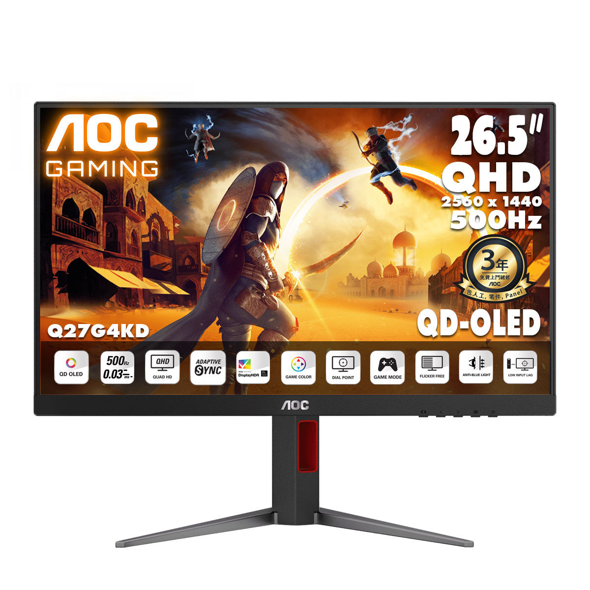 AOC 27" 2K QHD QD-OLED 500Hz Gaming Monitor Q27G4KD