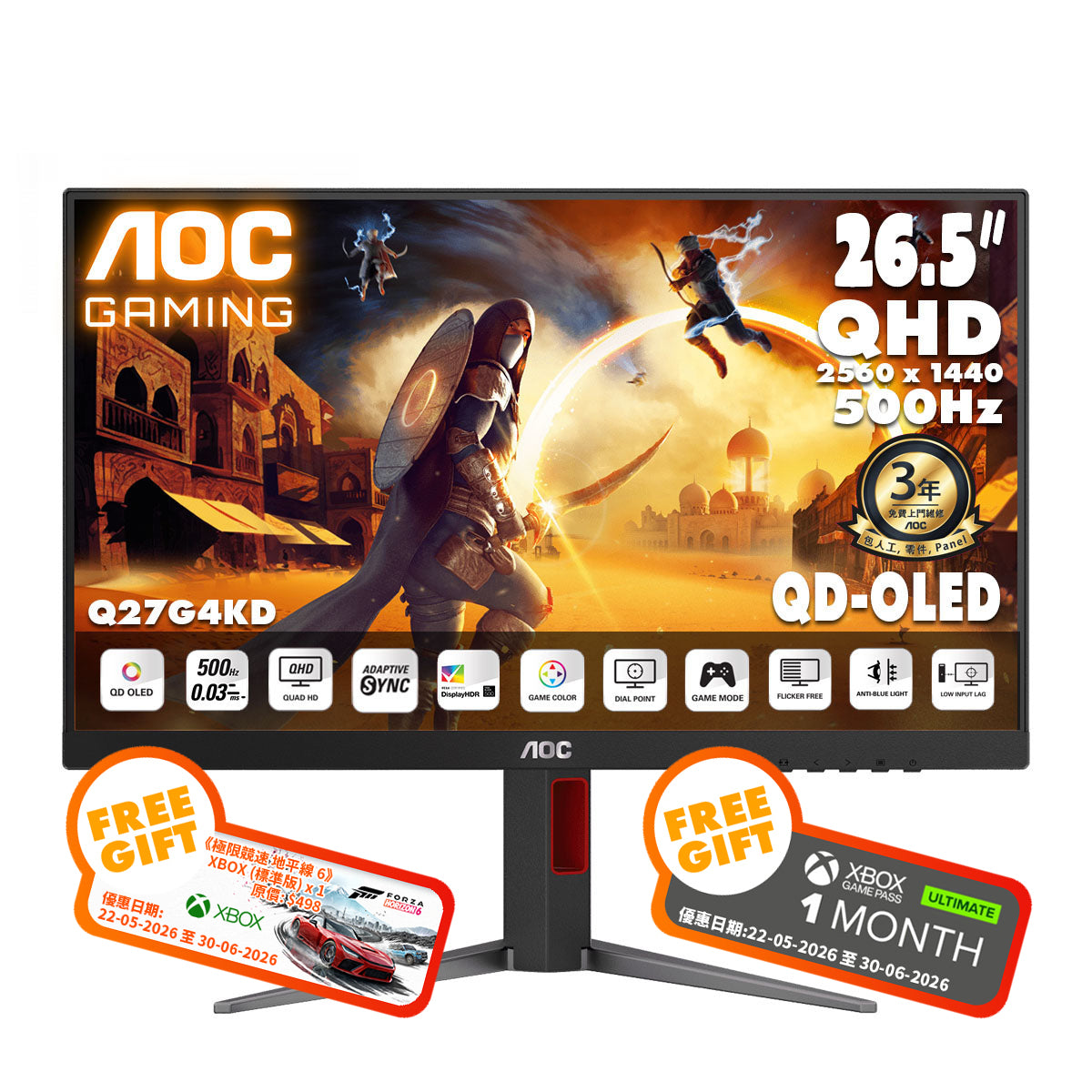AOC 27" 2K QHD QD-OLED 500Hz Gaming Monitor Q27G4KD