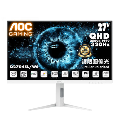 AOC 27" 2K QHD 快速 IPS 320Hz 圓偏振光電競顯示器 Q27G4SL/WS