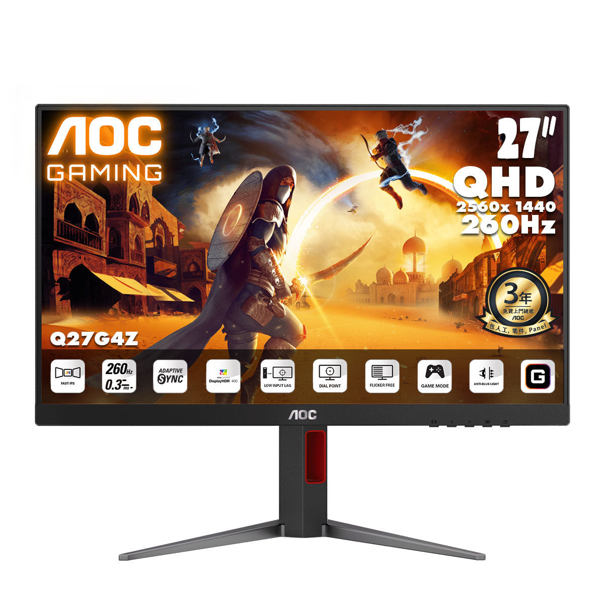 AOC 27" 2K QHD Fast IPS 260Hz Gaming Monitor Q27G4Z